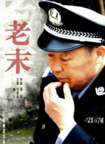 久久99国产乱子伦精品免费