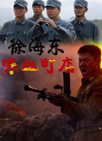 调教处女秘书