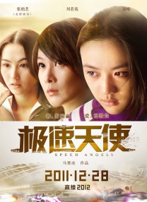 在线播放一区