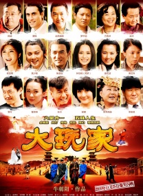 日本免费一二区