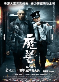 日韩中文在线中文网三级