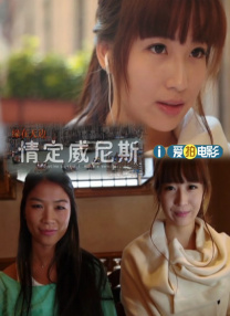 chinesegay网
