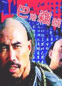 在线播放一区二区精品产