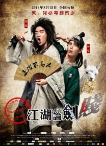 精品国产一区av