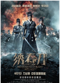 丁香久久