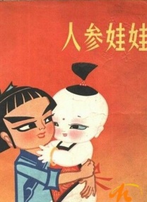 我的母亲是魅魔