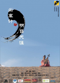 色狠狠狠狠综合影视