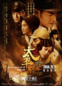 五月婷婷在线免费观看