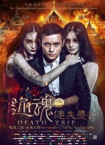 在线综合亚洲