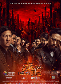 丁香六月久久久
