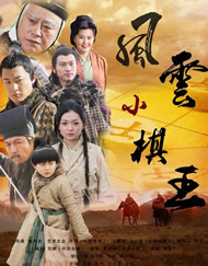五月婷婷激情综合网