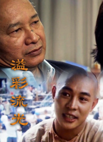 国产xxxx99真实实拍
