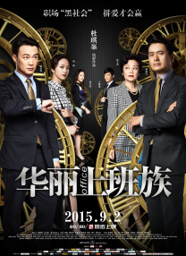 春阳2020