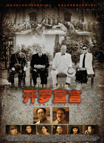 亚洲精选国产电影