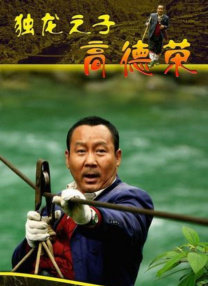 就要操
