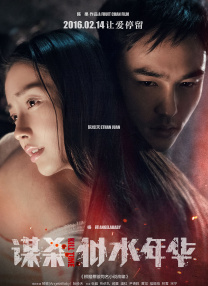 欧美一级免费看