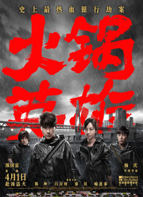 亚洲精品国产免费