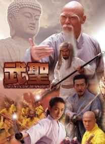 远征的姐姐