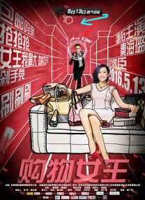 日本大片ppt免费ppt视频