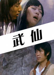 亚洲成人婷婷