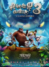 在线一区观看