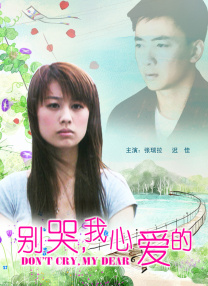 她炙热的欲望