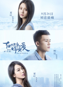 久久综合五月婷婷