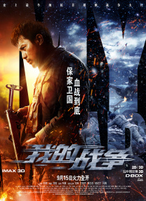中文字幕av不卡