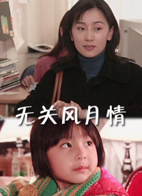 国产区在线观看