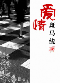 国产精品自在自线免费观看