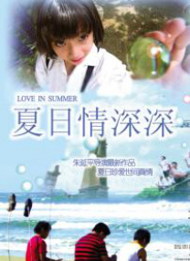 农村寡妇毛片