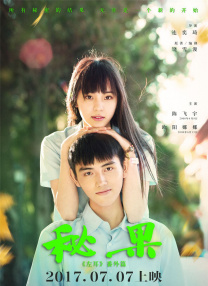 婷婷伊人五月