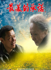 老师夹震蛋被学生控制h在线观看