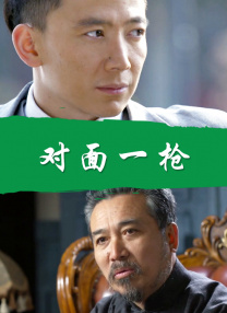 无理同居
