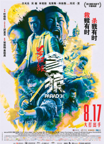 99久久综合精品国产