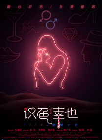 亚洲免费中文