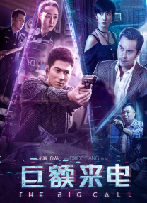笑面虎的背后