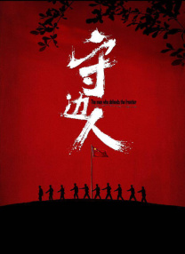 91精品综合久久久久久五月天