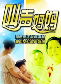 国产精品三区视频
