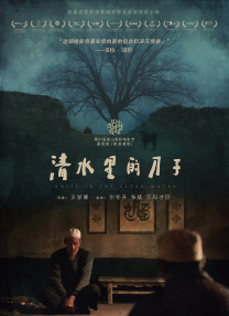 久久亚洲热