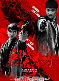 四虎影视在线播放