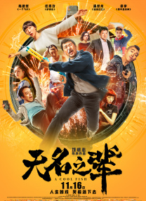 伊在人亚洲香蕉精品区