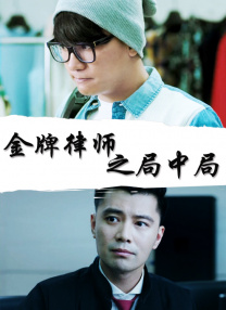 动漫黑暗圣经2办庆仪式