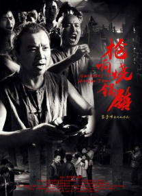 羞羞答答av