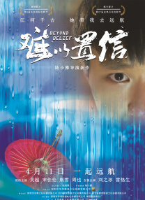 下一篇极品150p