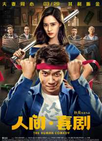 伊人福利