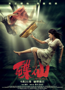 五月婷婷激情六月