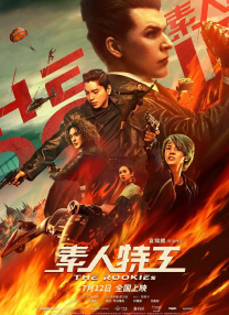 国产蜜臀av在线一区二区三区