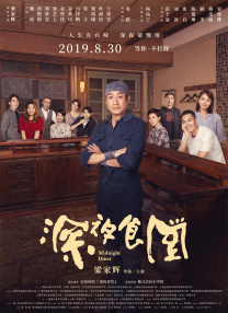 宅女深夜福利视频在线