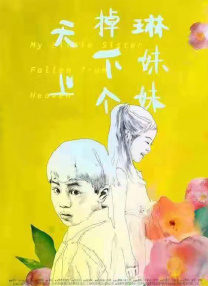 自己的男朋友